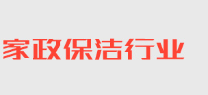 甘肃省平凉市泾川县圳支够非石料工艺品有限责任公司